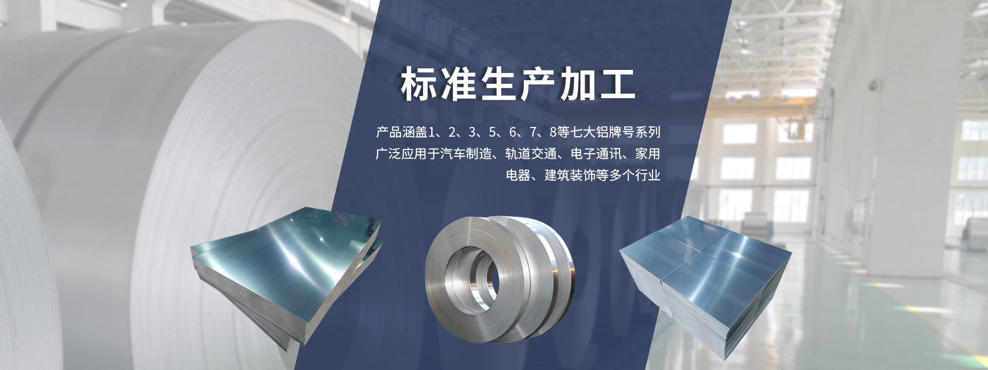 苏州东南铝板带有限公司