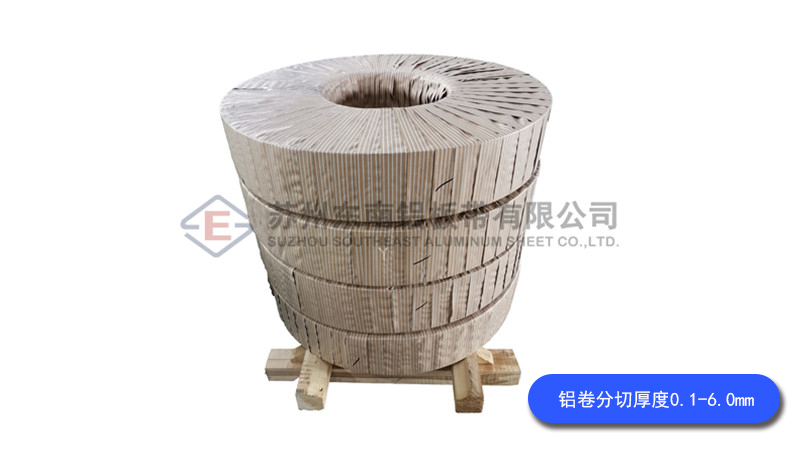 5052铝板材料介绍及铝镁合金焊接特点-东南铝板带