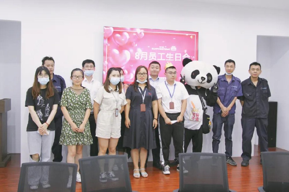 东南与你一起成长——8月生日会圆满举行