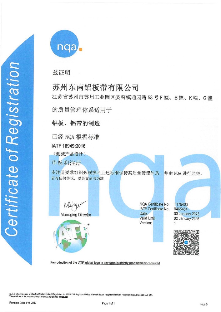 ISO-9001